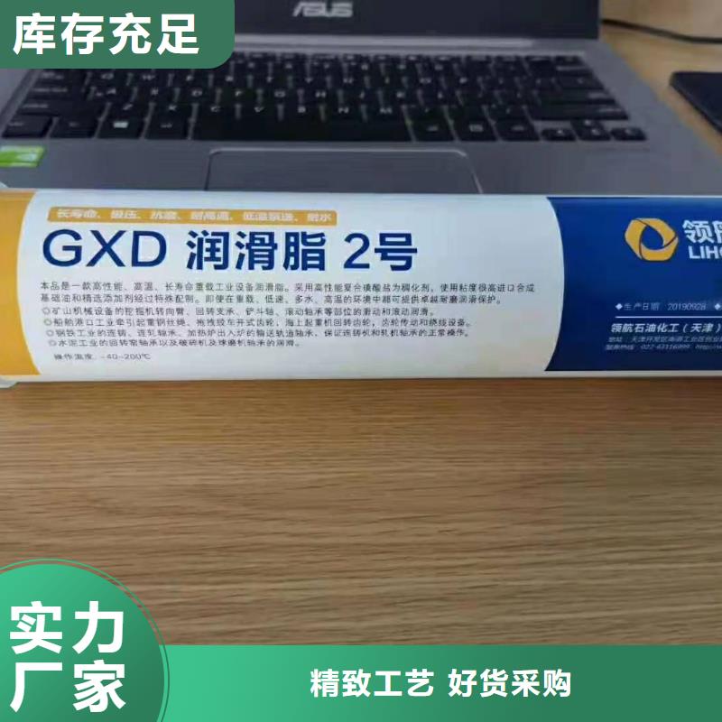 润滑脂润滑脂厂家按需定制真材实料