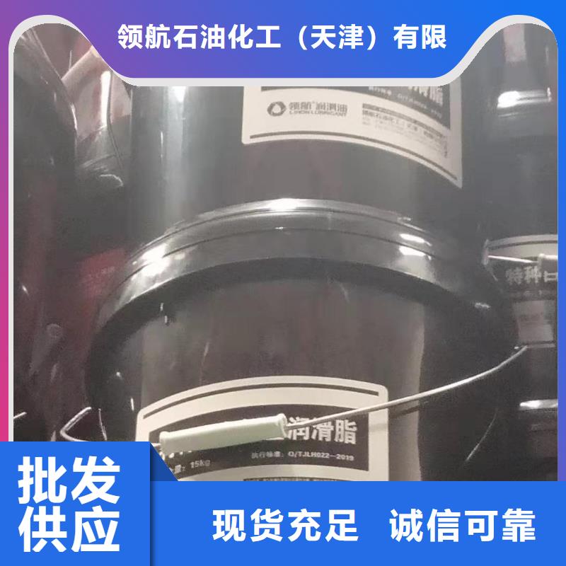 润滑脂领航通用锂基脂追求细节品质