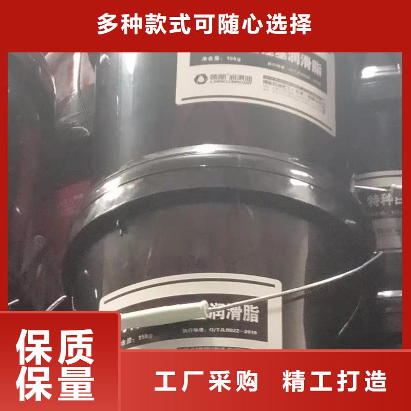 润滑油领航特种润滑脂品质服务诚信为本