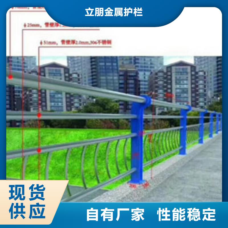 【不锈钢复合管】道路护栏厂家厂家现货供应