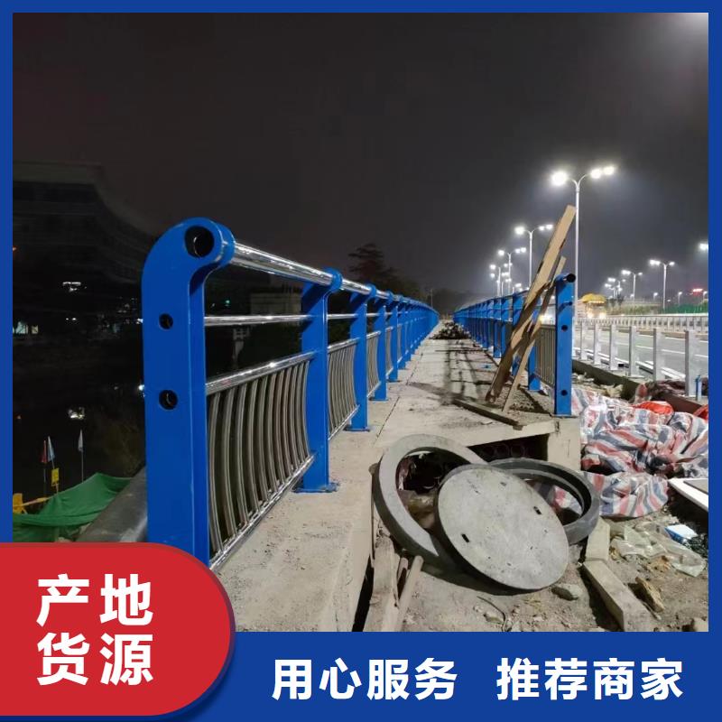 【不锈钢复合管市政道路防护栏一手货源源头厂家】