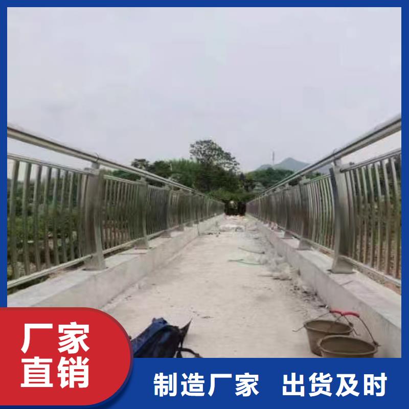 【不锈钢复合管】道路护栏把实惠留给您