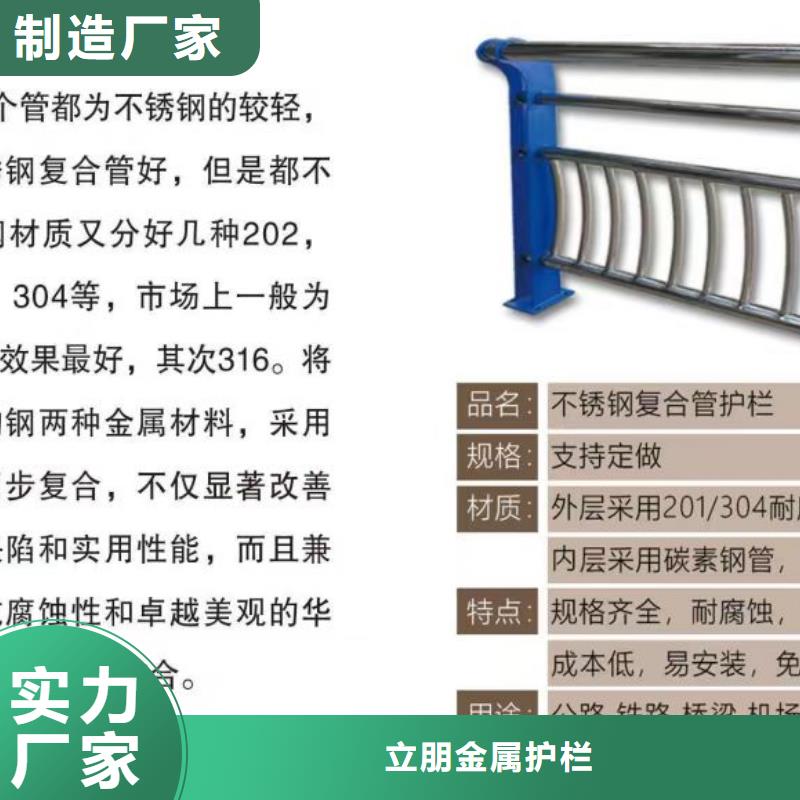 不锈钢复合管桥梁防撞护栏厂家高品质诚信厂家