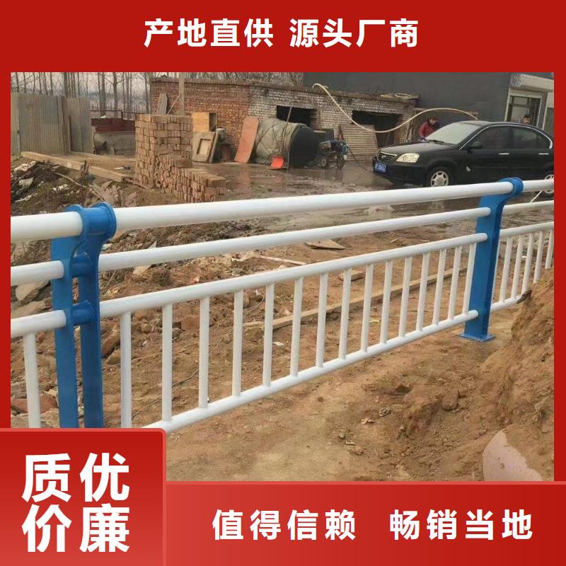 【不锈钢复合管道路护栏厂家专注质量】