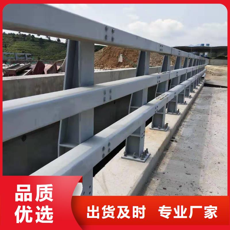 防撞护栏_道路护栏诚信经营现货现发