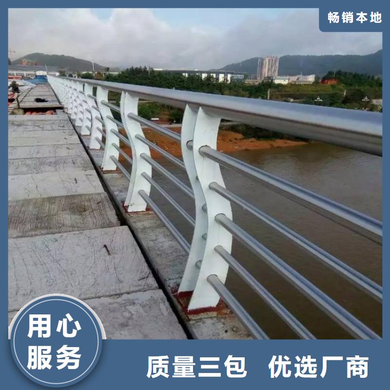 道路防撞护栏包邮现货直销