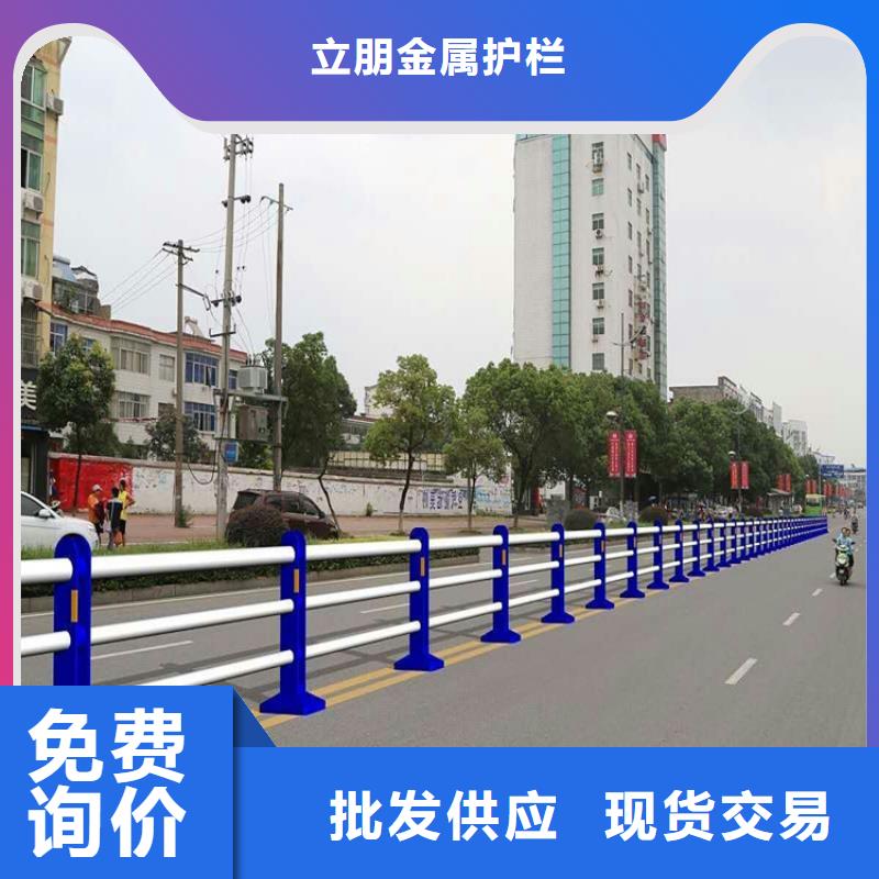 道路景观护栏种类