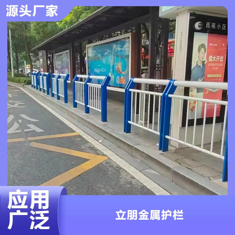 碳钢景观护栏_欢迎您