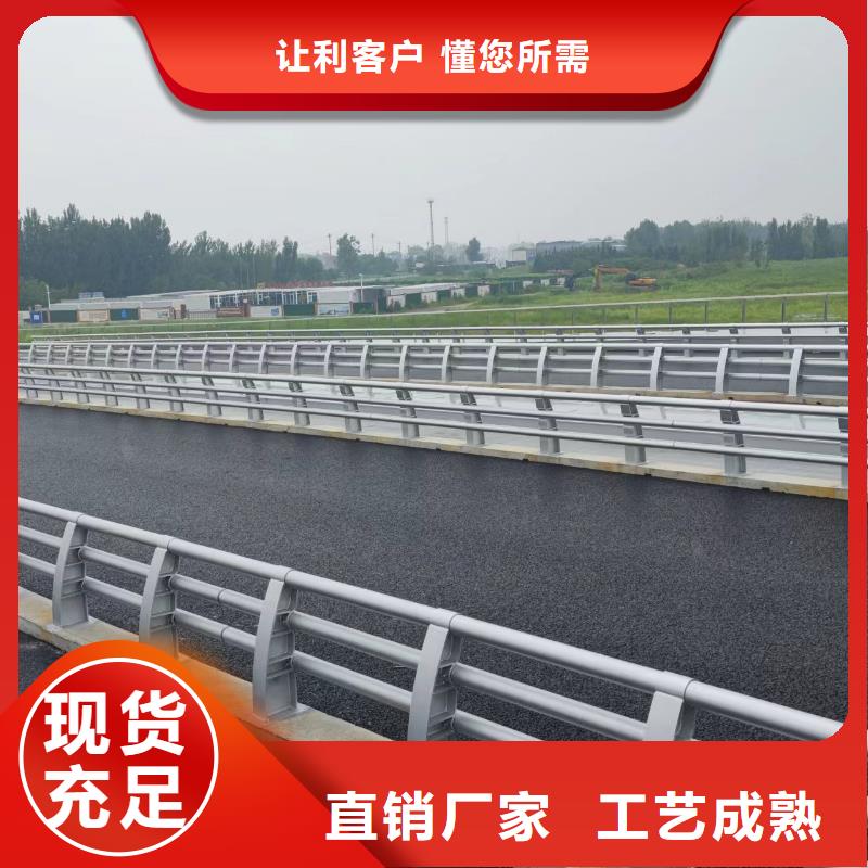 支持定制的道路景观护栏批发商