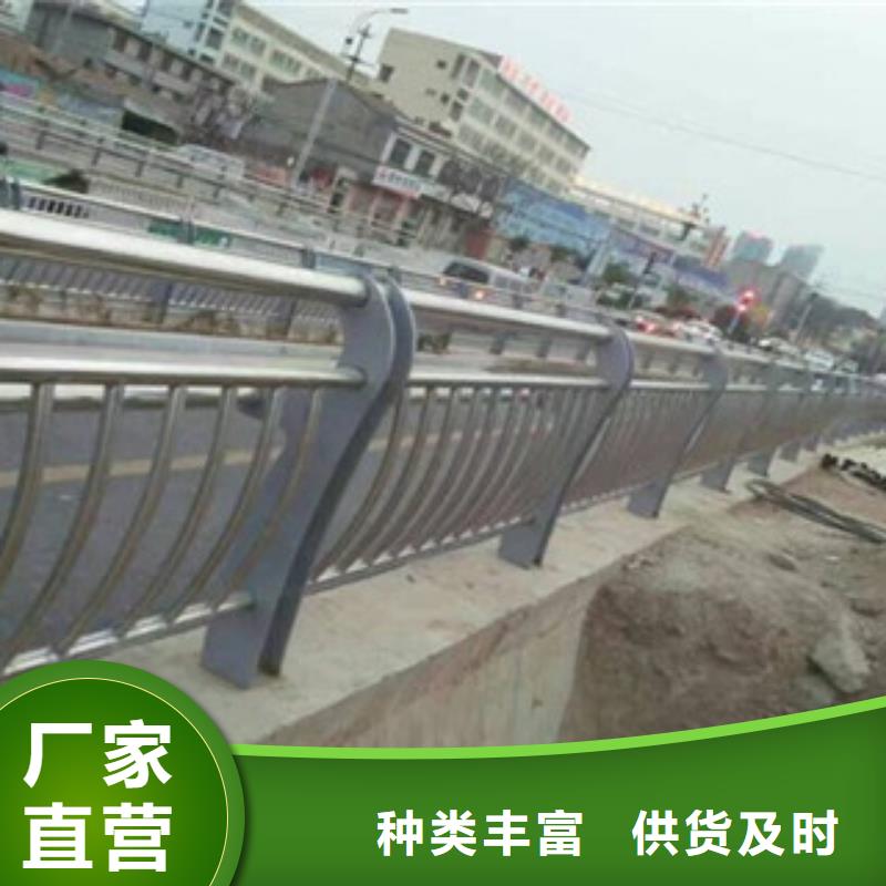 桥梁防撞护栏道路护栏适用范围广