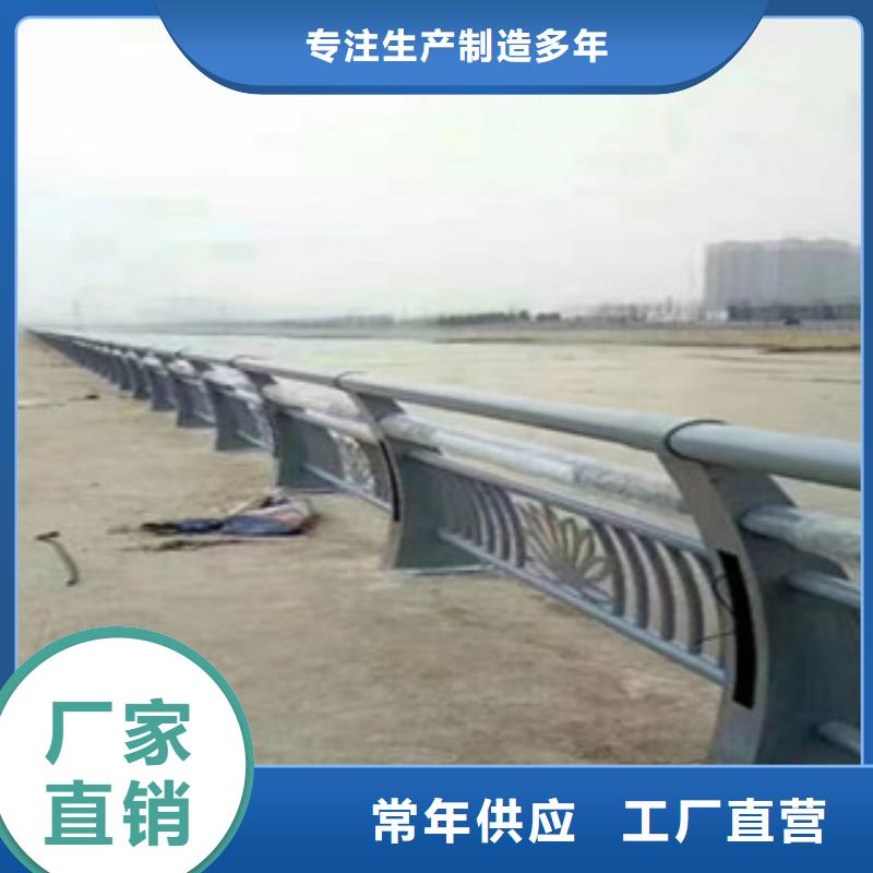 【不锈钢复合管桥梁护栏不锈钢复合管护栏产地源头好货】