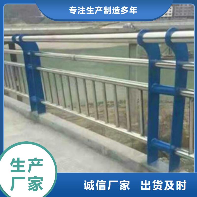 不锈钢复合管桥梁护栏道路护栏制造生产销售