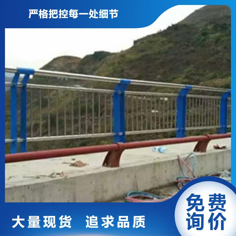 不锈钢复合管桥梁护栏河道防撞栏杆送货上门