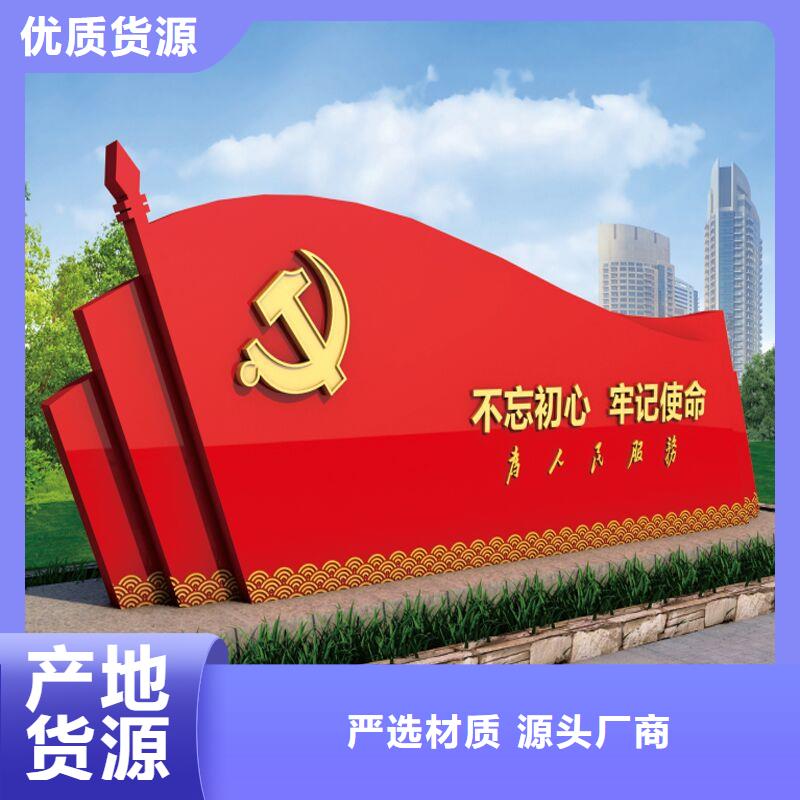 价值观-路名牌助您降低采购成本