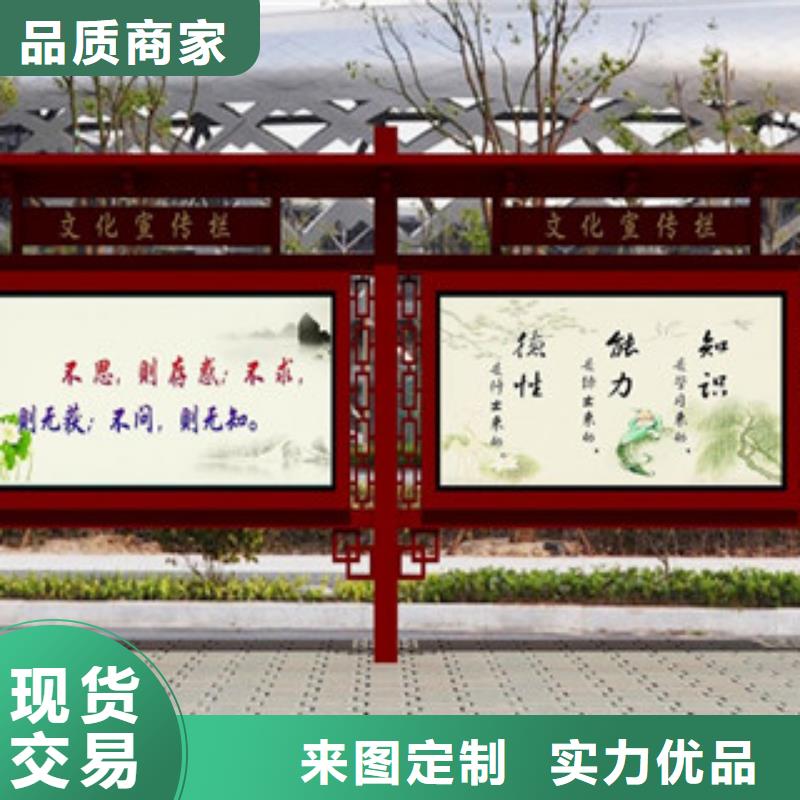 宣传栏路名牌免费获取报价