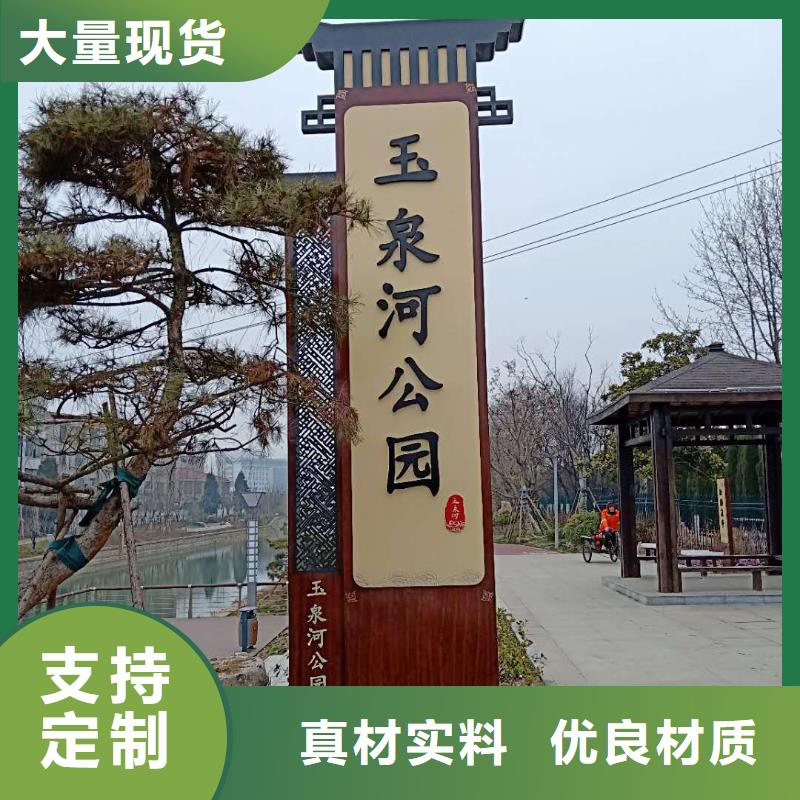 【仿古宣传栏价值观精神保垒学校宣传栏质量优价格低】