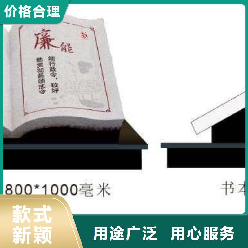 仿古宣传栏价值观精神保垒智能候车亭适用范围广