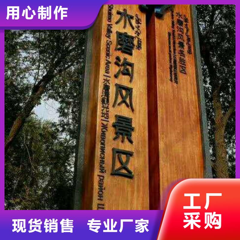 仿木纹宣传栏价值观精神保垒 精神保垒型号齐全