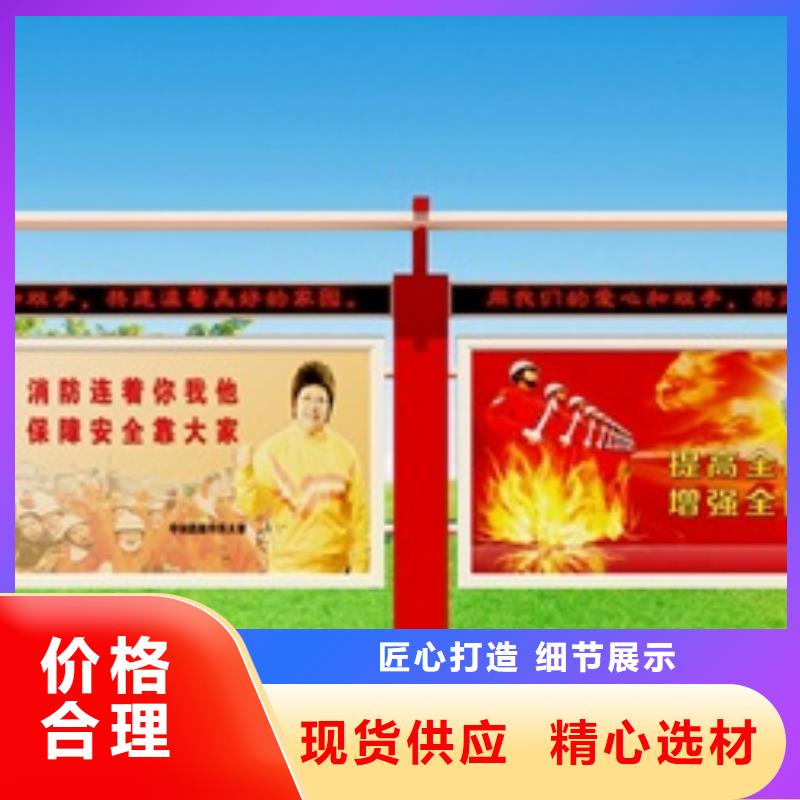 宣传栏-【滚动灯箱】市场行情