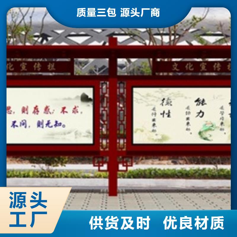 宣传栏公园指路牌销售的是诚信