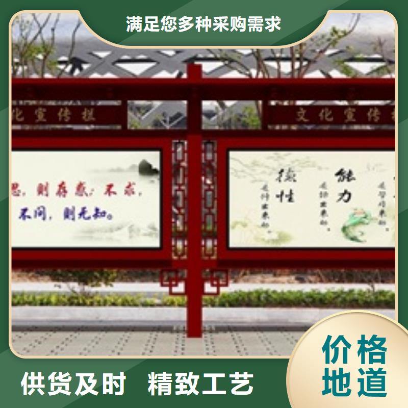 宣传栏_城市公交站台经销商