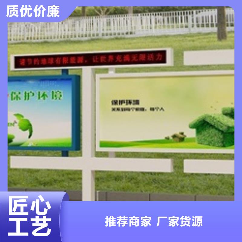 【宣传栏路名牌灯箱质检合格发货】