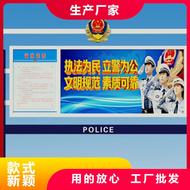 【打黑】,不锈钢宣传栏支持定制