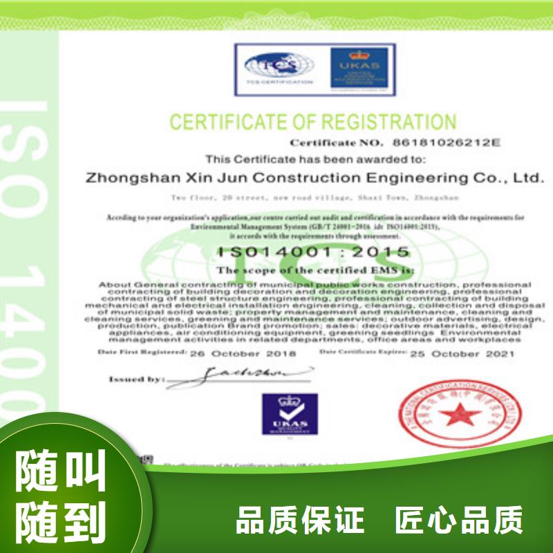 ISO9001质量管理体系认证案例丰富