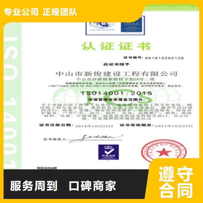 ISO9001质量管理体系认证案例丰富