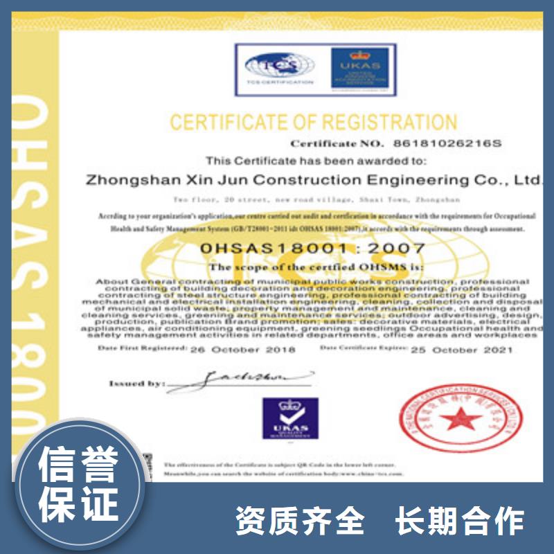 ISO9001质量管理体系认证经验丰富