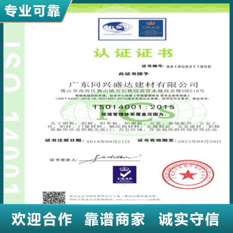 ISO9001质量管理体系认证匠心品质