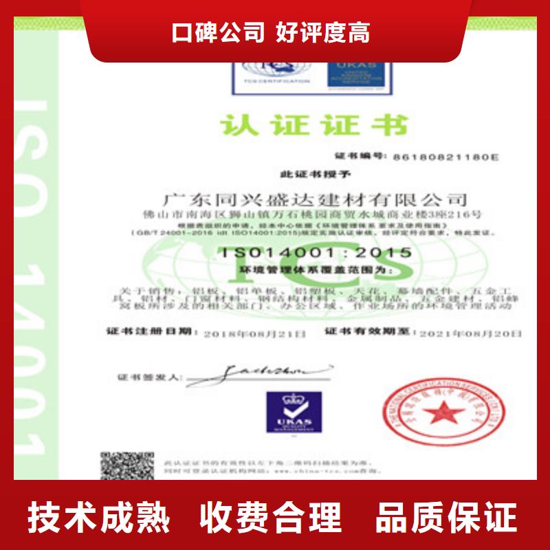 ISO9001质量管理体系认证案例丰富