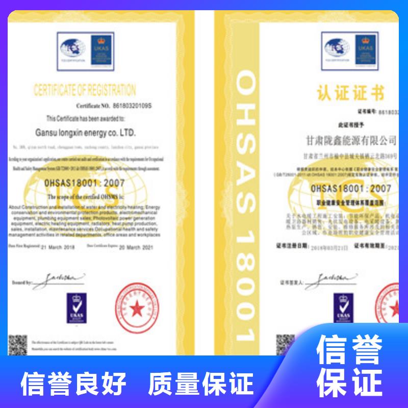 ISO9001质量管理体系认证良好口碑