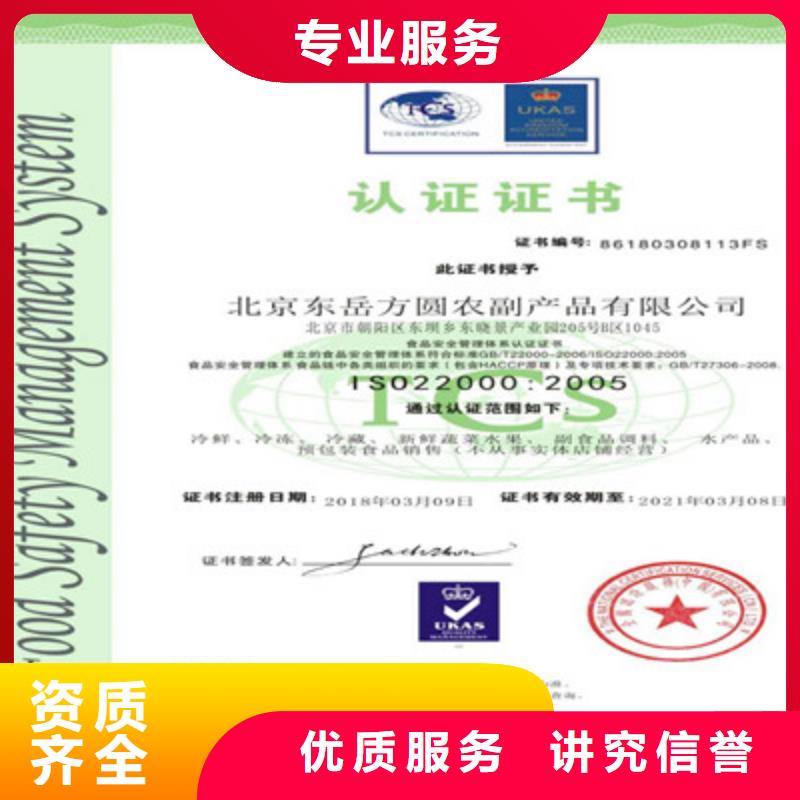 ISO9001质量管理体系认证技术比较好