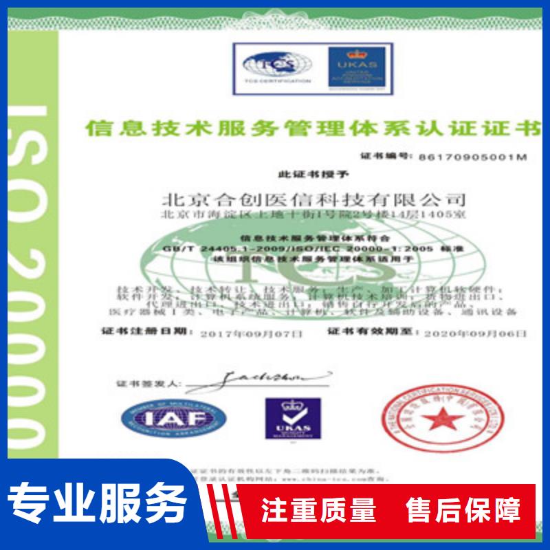 ISO9001质量管理体系认证一对一服务