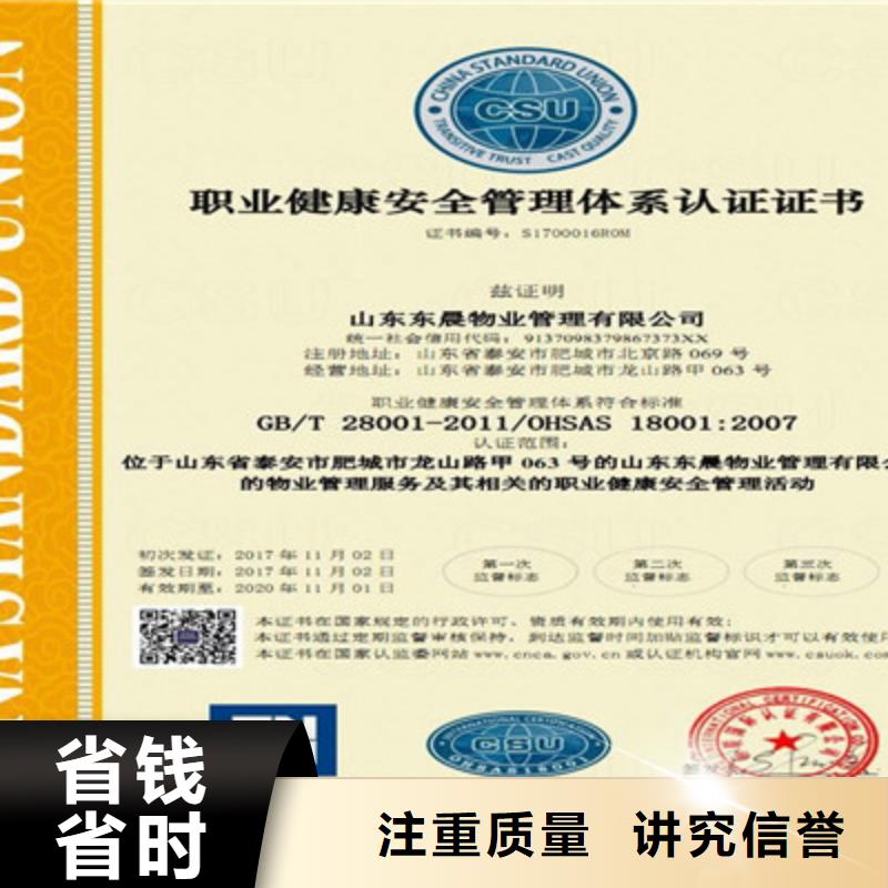 【ISO9001质量管理体系认证技术比较好】