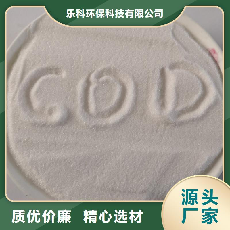 COD去除剂聚合氯化铝海量货源