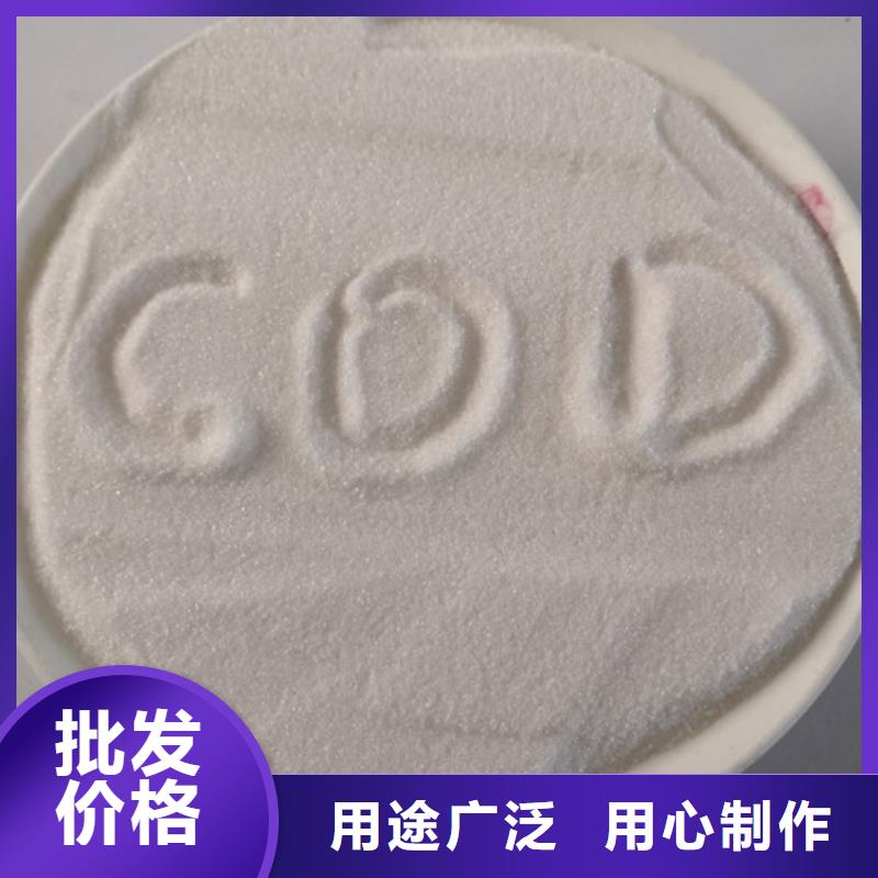 COD去除剂_聚丙烯酰胺厂家质量过硬