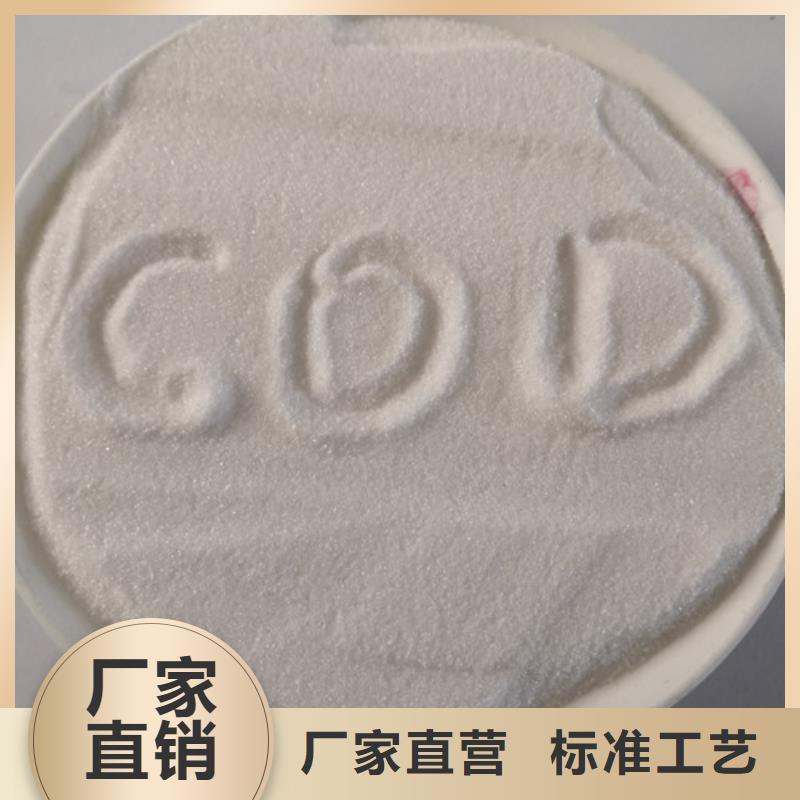 【COD去除剂聚合氯化铝质量优选】