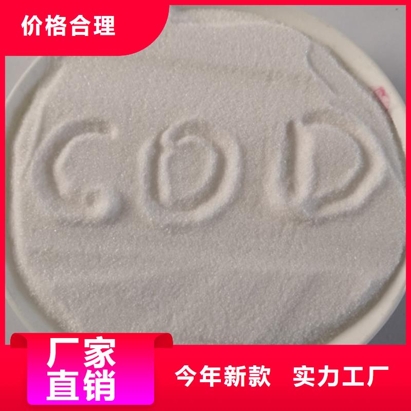 【COD去除剂】_工业葡萄糖货源稳定