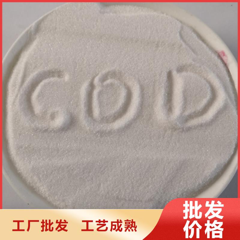 COD去除剂氧化镁有口皆碑