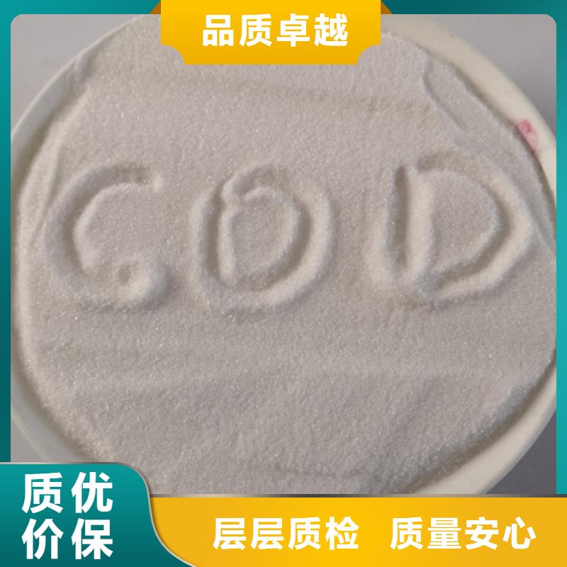 COD去除剂,氯化镁拥有核心技术优势