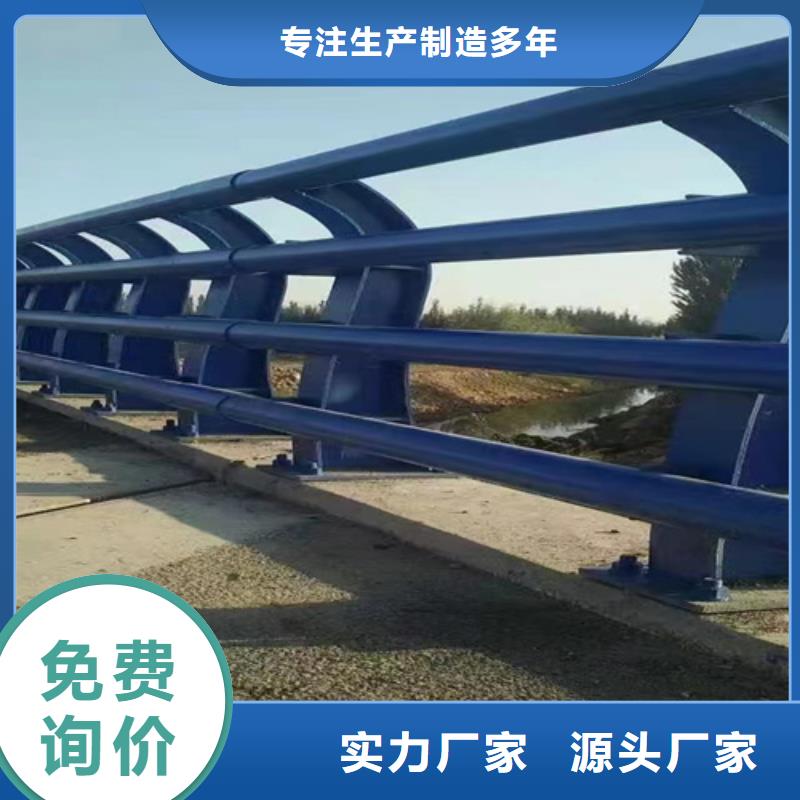 选购喷氟碳漆道路桥梁防护栏杆认准鼎辰金属制品有限公司