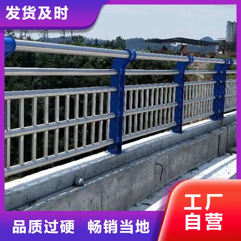 甄选：不锈钢河道护栏厂家