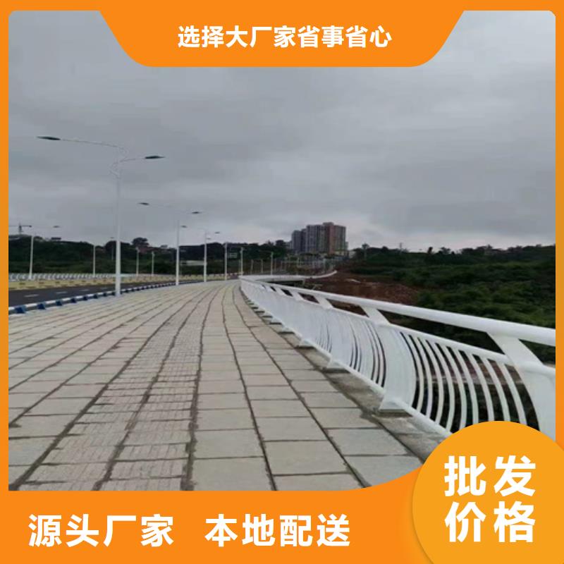 公路桥梁防撞护栏厂家供货