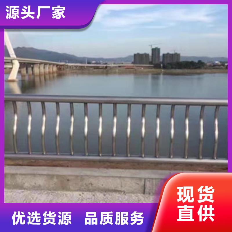 【桥梁护栏】不锈钢复合管护栏敢与同行比服务