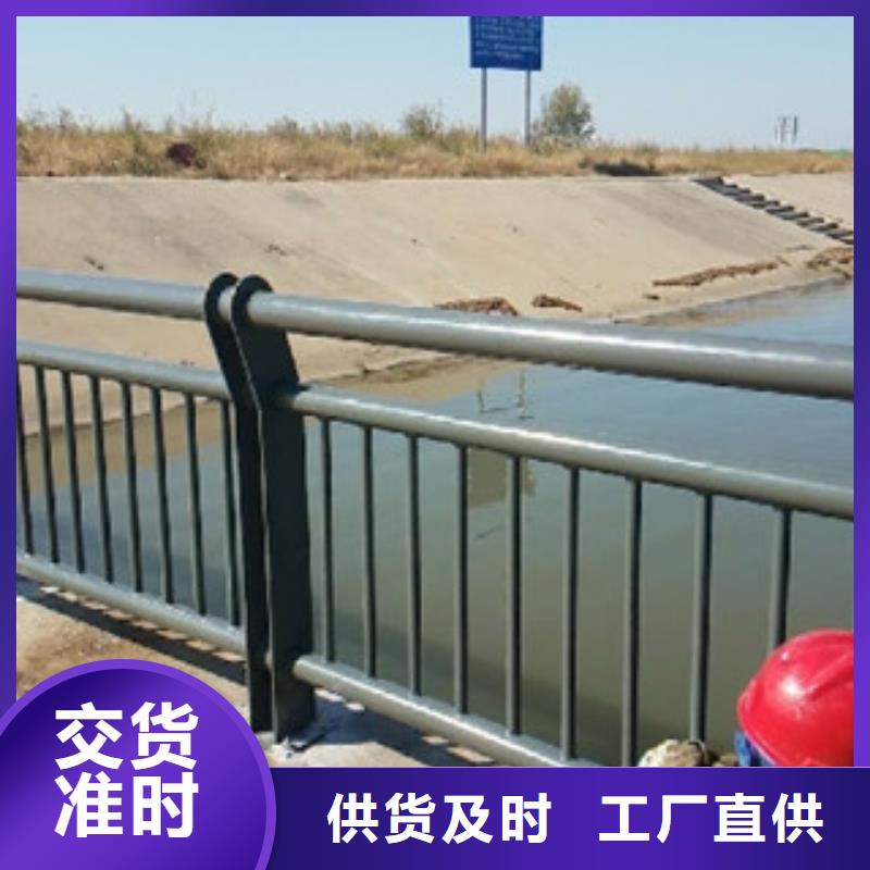 现货供应不锈钢河道护栏_厂家/供应