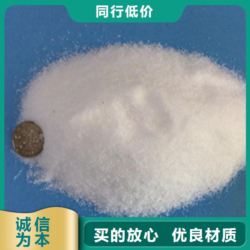 【1无烟煤滤料用心做好每一件产品】