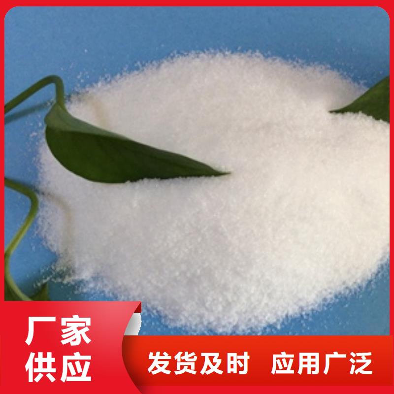 1,【降COD氨氮】加工定制