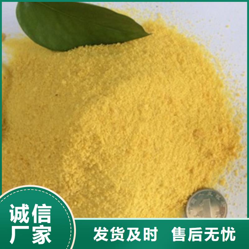 1,【降COD氨氮】加工定制